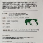 ツイートに含まれる画像