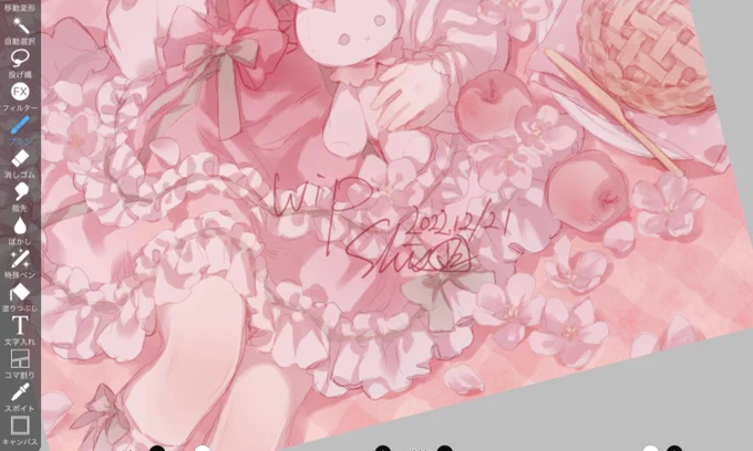 wipフリフリがフリフリで頭おかしくなりそう( ᐛ ) 