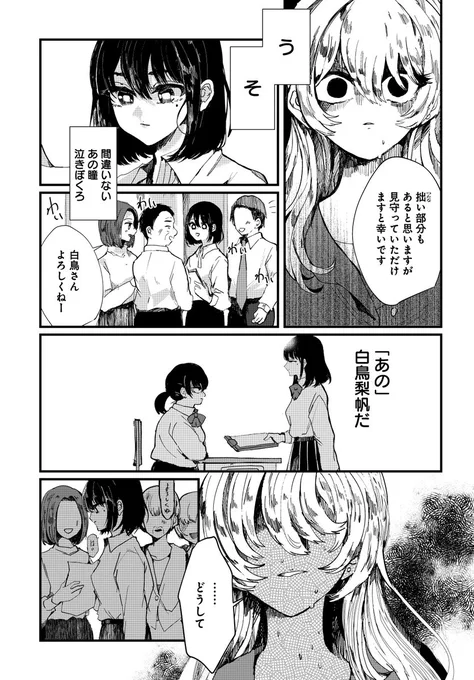 (3/7) 