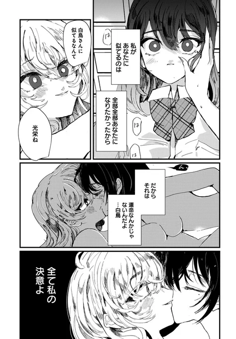 (6/7) 