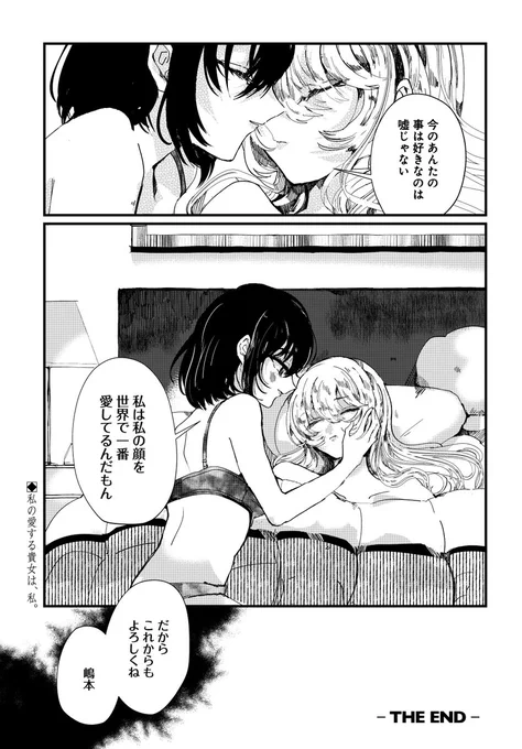 (7/7)
※Twitter 一括アップくんより送信
https://t.co/XMyK2x96Wf 