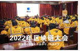 上海网购商会发出倡议：鼓励有条件市民加入配送行列

啥意思？  要跟Wb3的人抢饭碗了🙃