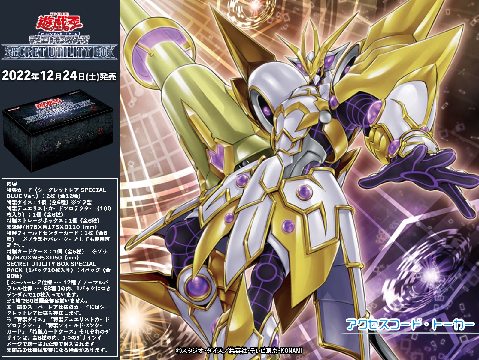 遊戯王 - 琥珀君　遊戯王 エターニティコード　6BOX Amazon.co.jp: 遊戯王OCG デュエルモンスターズ ETERNITY CODE