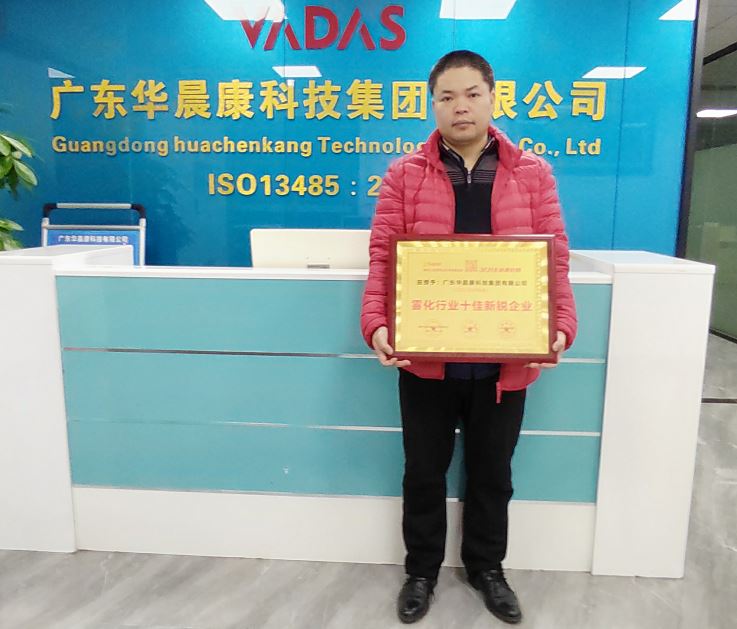 HCK Tech. won 2023~2024 yearly award, we are original vape factory with license, 
looking forward to being your vape supplier...