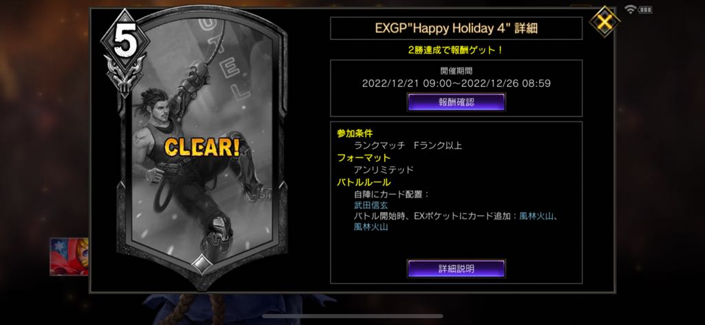 poke5ekop's tweet photo. #EXグランプリ はエアライドと発勁が強すぎ
初手キャミーが最恐
#EXGP #TEPPEN https://t.co/u1mTW7njuC