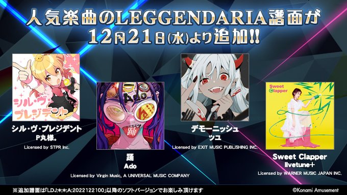 beatmania IIDX 25 CANNON BALLERS beatmania IIDX 25 CANNON BALLERS