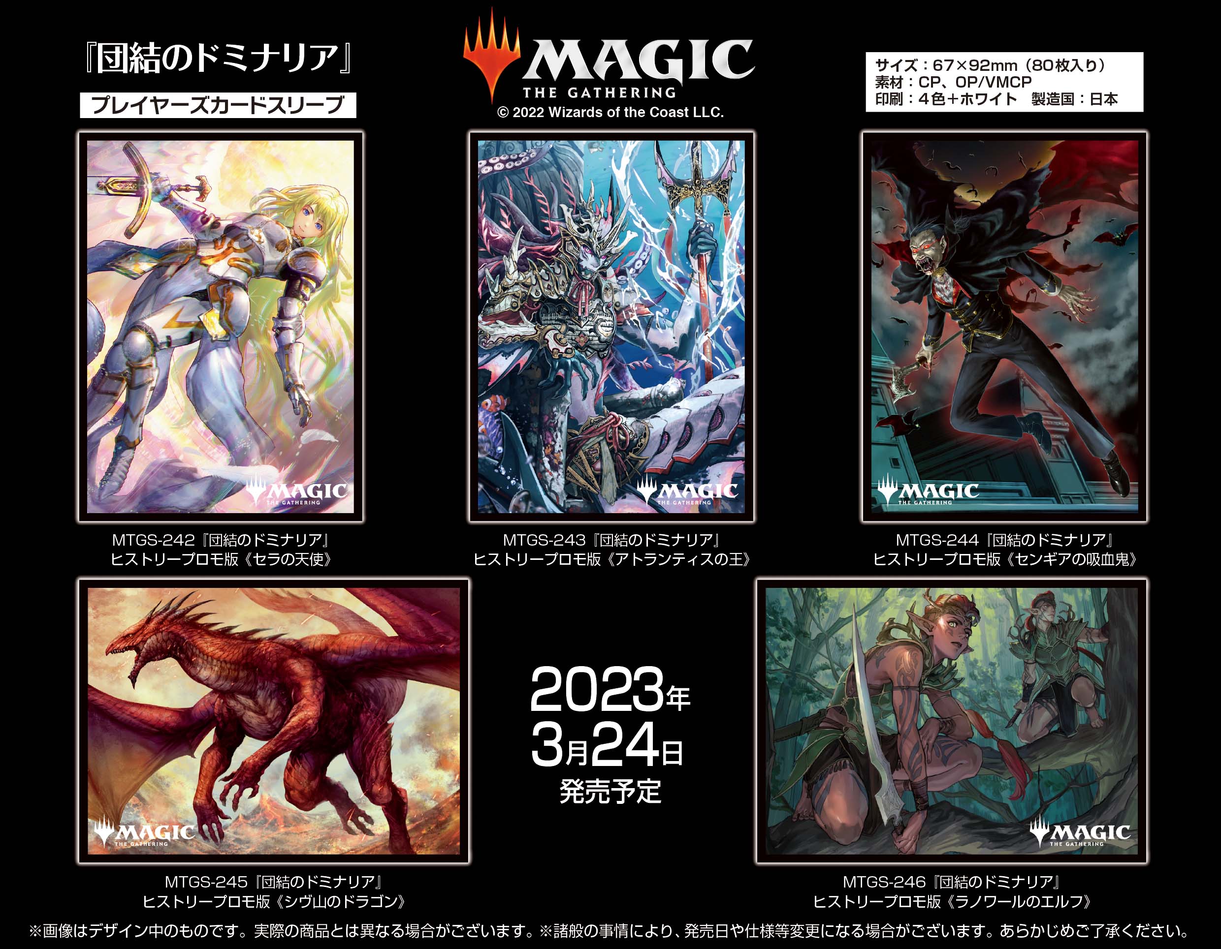 マジック_プレイヤーズサプライ (@ensky_mtg) / X マジック_プレイヤーズサプライ (@ensky_mtg) / X