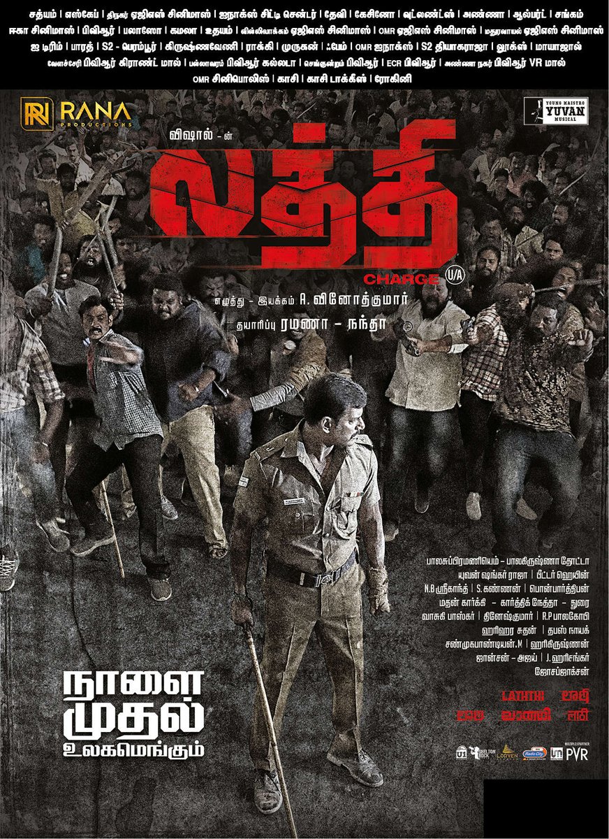 From Tomorrow 💥

#LaththiCharge #Laththi #LaththiFromTomorrow #Laatti #Vishal <a href="/VffVishal/">Vishal Film Factory</a> <a href="/dir_vinothkumar/">A Vinoth kumar</a>