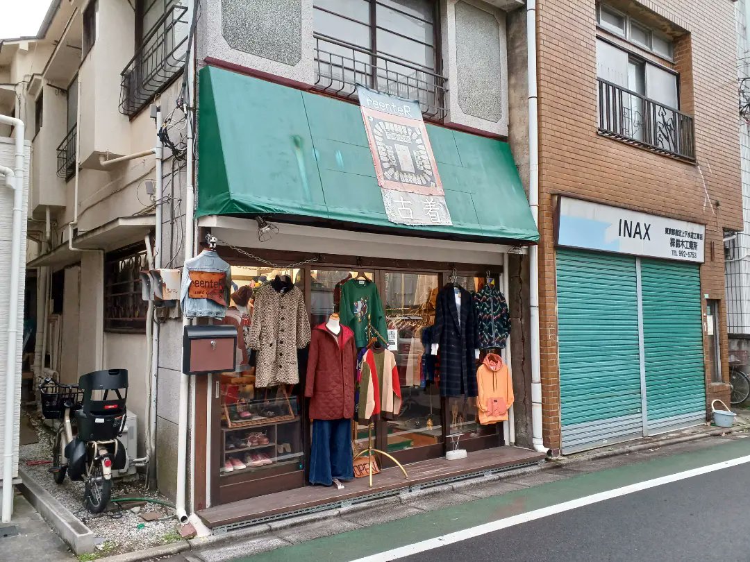 General_K_Y's tweet photo. 地元にいつの間にか良さげな古着屋さんが開店していたので、ちょいと入ってみた。

娘(高１)に合いそうな服があったので即購入。
お値段もお手頃だった。

娘も気に入ってくれた模様。

今度はワタクシの服を探しに行きたい。

#reenteR
#usedclothing https://t.co/ZkNWKXIQjK