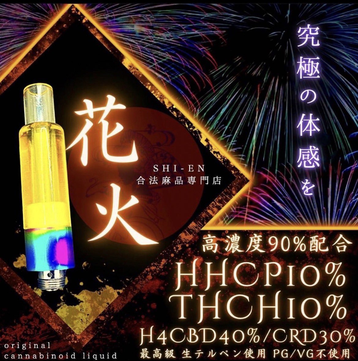 Shien844_'s tweet photo. 【花火】2本セットも発売もします！
少しお得になってるので年末のドンチャン騒ぎに向けてぜひぜひ。

来年はイベントも打ち出していこうかなと考え中！

PayPayフリマ
https://t.co/IWHj2bwgDk https://t.co/MNBvU5tnGS