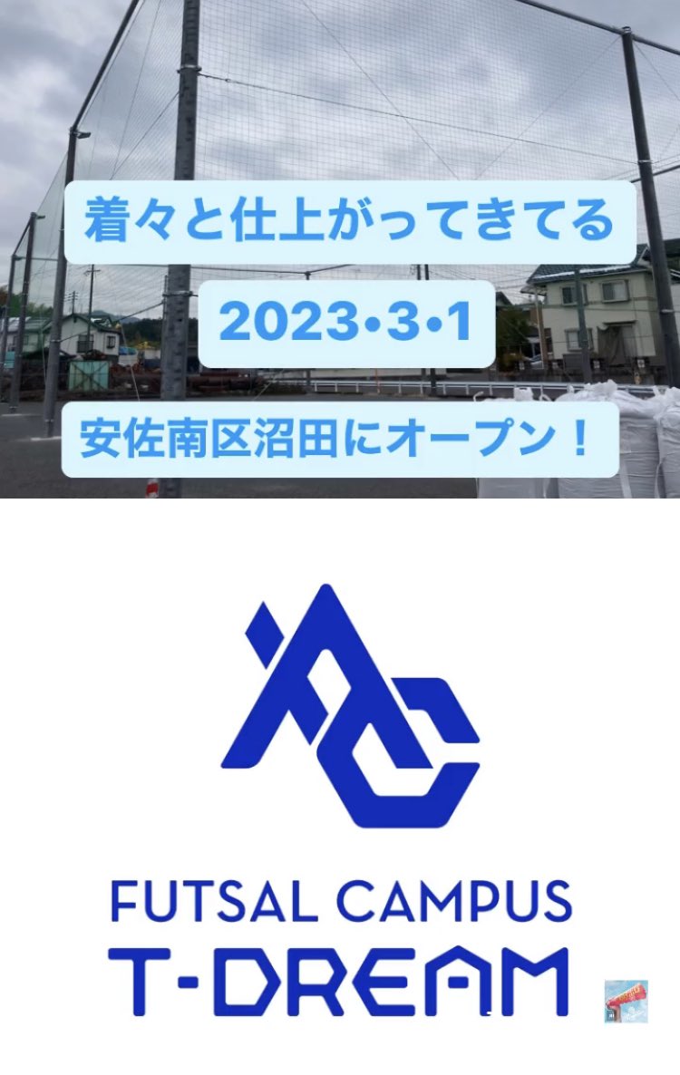 村上哲哉 tweet media