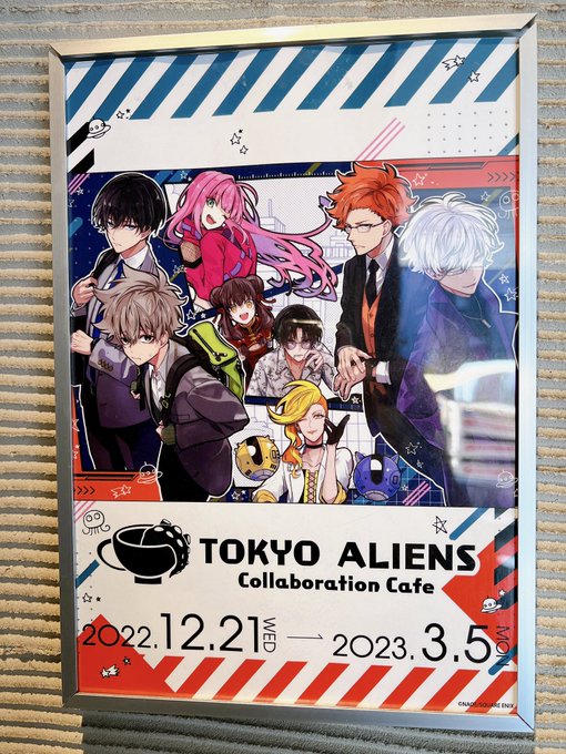 豪華で新しい 東京エイリアンズ」コラボレーションカフェ開催 豪華で新しい 東京エイリアンズ」コラボレーションカフェ開催