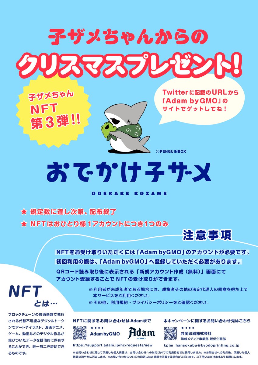 キトラ on Twitter 