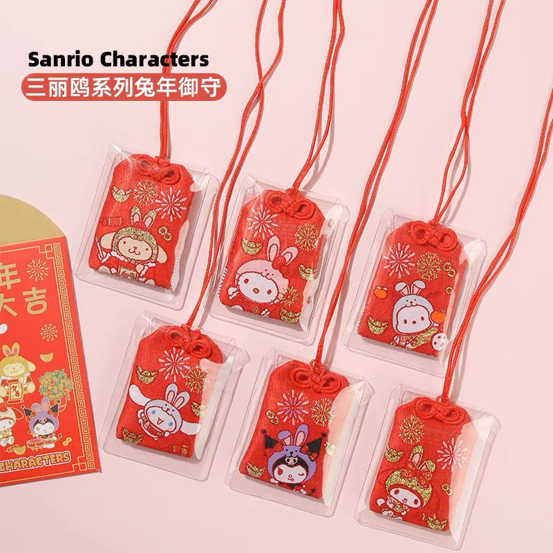 catcat_preorder's tweet photo. Pre-order 🧧
 
Miniso x Sanrio เซตตรุษจีน ปีกระต่าย
เครื่องราง 
 
ราคา 99
ค่าส่งเอกชน 30

รูปเพิ่มเติมในเมนชั่น
สนใจ Dmสั่งซื้อได้เลยค่ะ

#ตลาดนัดsanrio #ตลาดนัดซานริโอ้ #catcatpre https://t.co/PvvzWcv77e