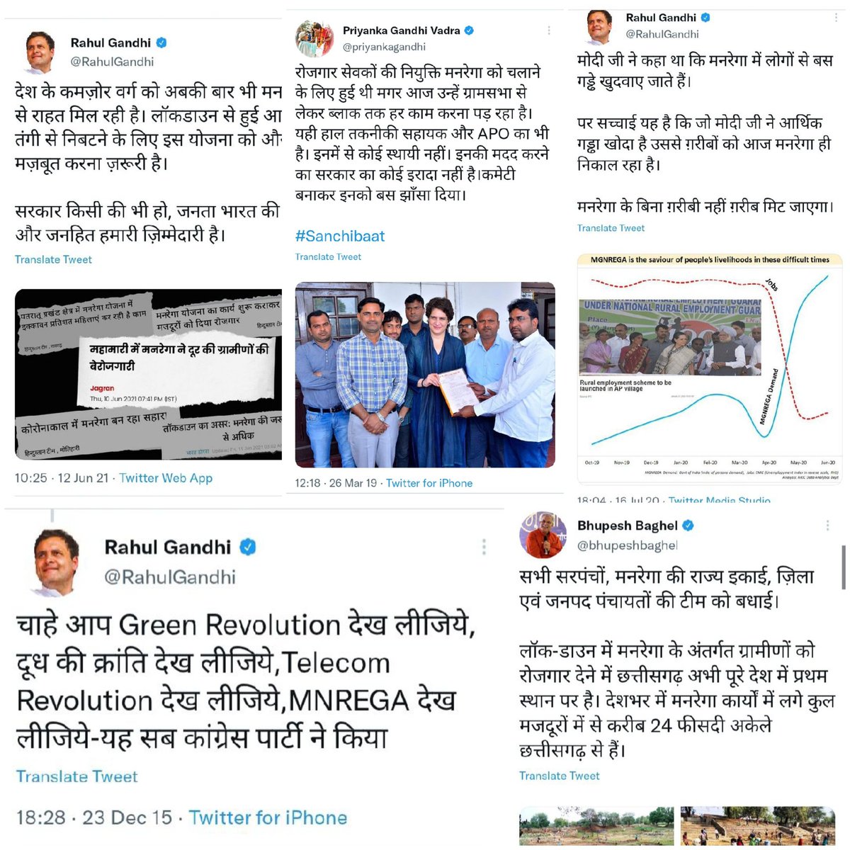 24 दिसंबर 2022
छत्तीसगढ़ के 12 हजार से अधिक मनरेगा कर्मचारियो की संभाग स्तरीय न्याय यात्रा 

आखिर मनरेगा कर्मियो को न्याय यात्रा करने के लिए क्यो मजबूर होना पड़ रहा है ?

66 दिन के संघर्ष को कौन कर रहा दरकिनार?

कौन है जिम्मेदार ?

क्या कर रही सरकार ?
#मनरेगाकर्मियोकीन्याययात्रा