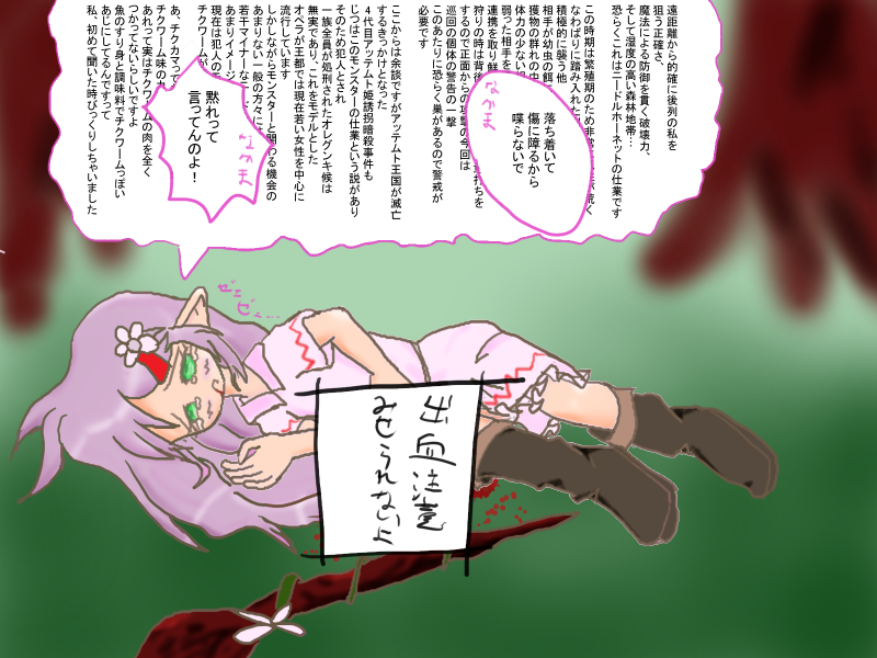 たぶん原初のセリフが長いリリちゃん(2018年6月)。服もピンクでまっピンクはさすがに?って服の色変えたんですよね。
そして今のセリフ長いリリちゃんと、色比較用のきちんと塗ってるリリちゃん。 