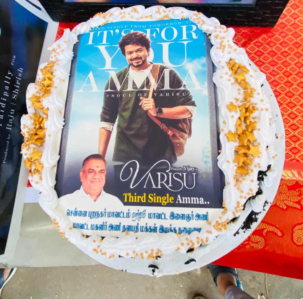 omr_ravi's tweet photo. தளபதி விஜய் அண்ணா அவர்களின் வாரிசு திரைப்படத்தின் ஆராரி ராகங்கல் கேக்குதாம்மா  பாடல்  
 இன்று  பட்டி தொட்டி எங்கும் பட்டைய கிளப்பும் வேளையில் சென்னை புறநகர் மாவட்ட தலைமை அலுவலகத்தில்  மாவட்டம்/மாவட்ட இளைஞரணி சார்பாக  கேக்வெட்டி கொண்டாட்டம் 
 வாரிசு.பொங்கல்  கொண்டாட்டம் https://t.co/hWkC2z85rs