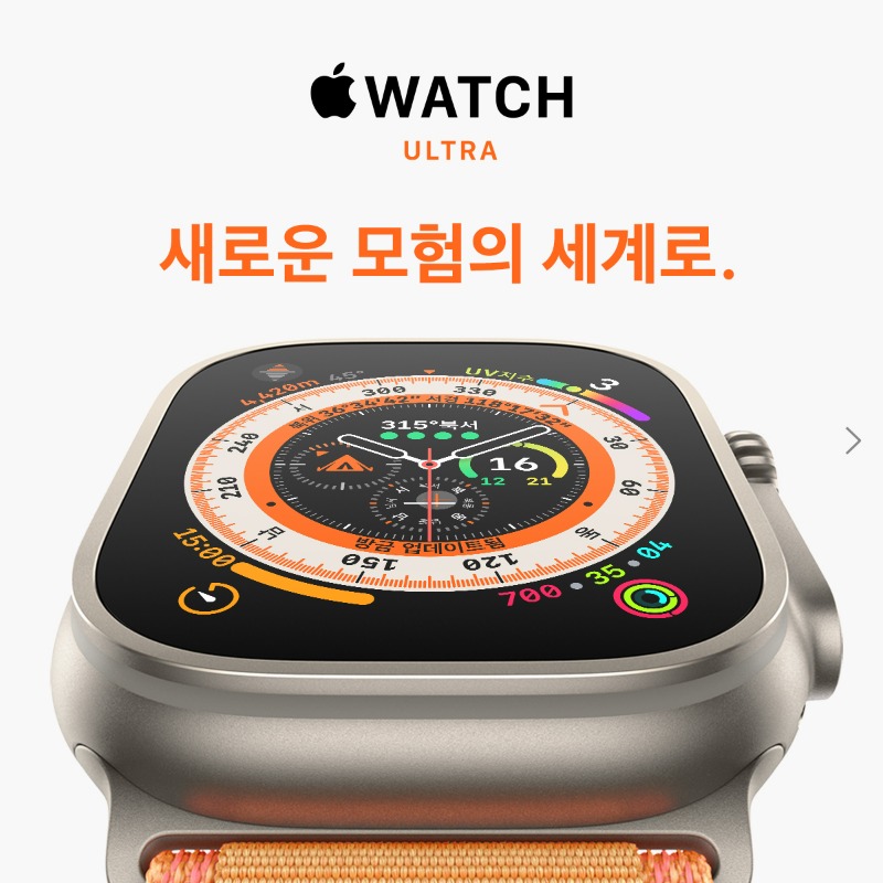 Apple's tweet photo. 당신에게 딱 맞는 Apple Watch는? 클릭하여 Apple Watch Series 8 또는 Apple Watch Ultra에 대해 더 알아보세요.