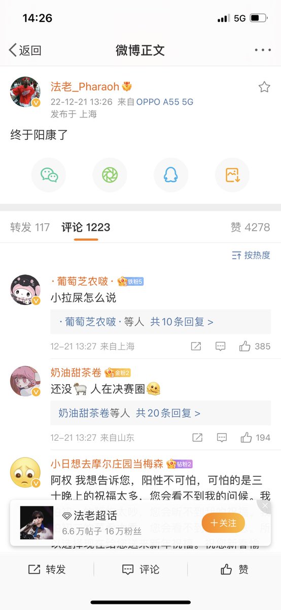 饶舌歌手大赛即将拉开帷幕 https://t.co/d7T3dA3tqk
