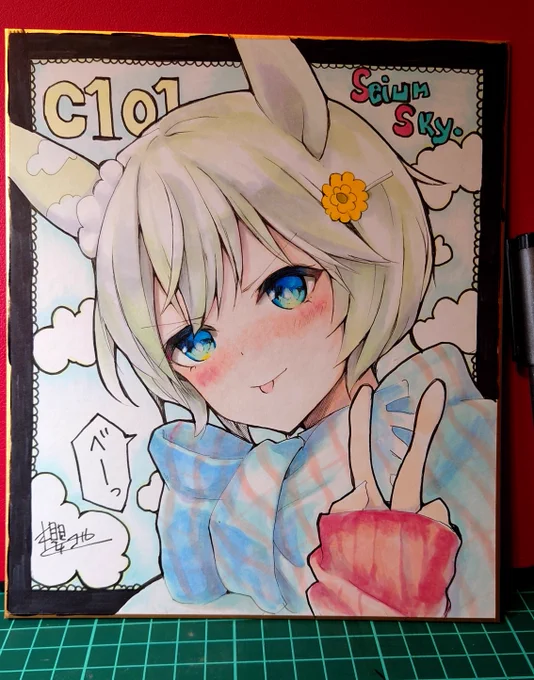 コピックでセイちゃん召喚した 