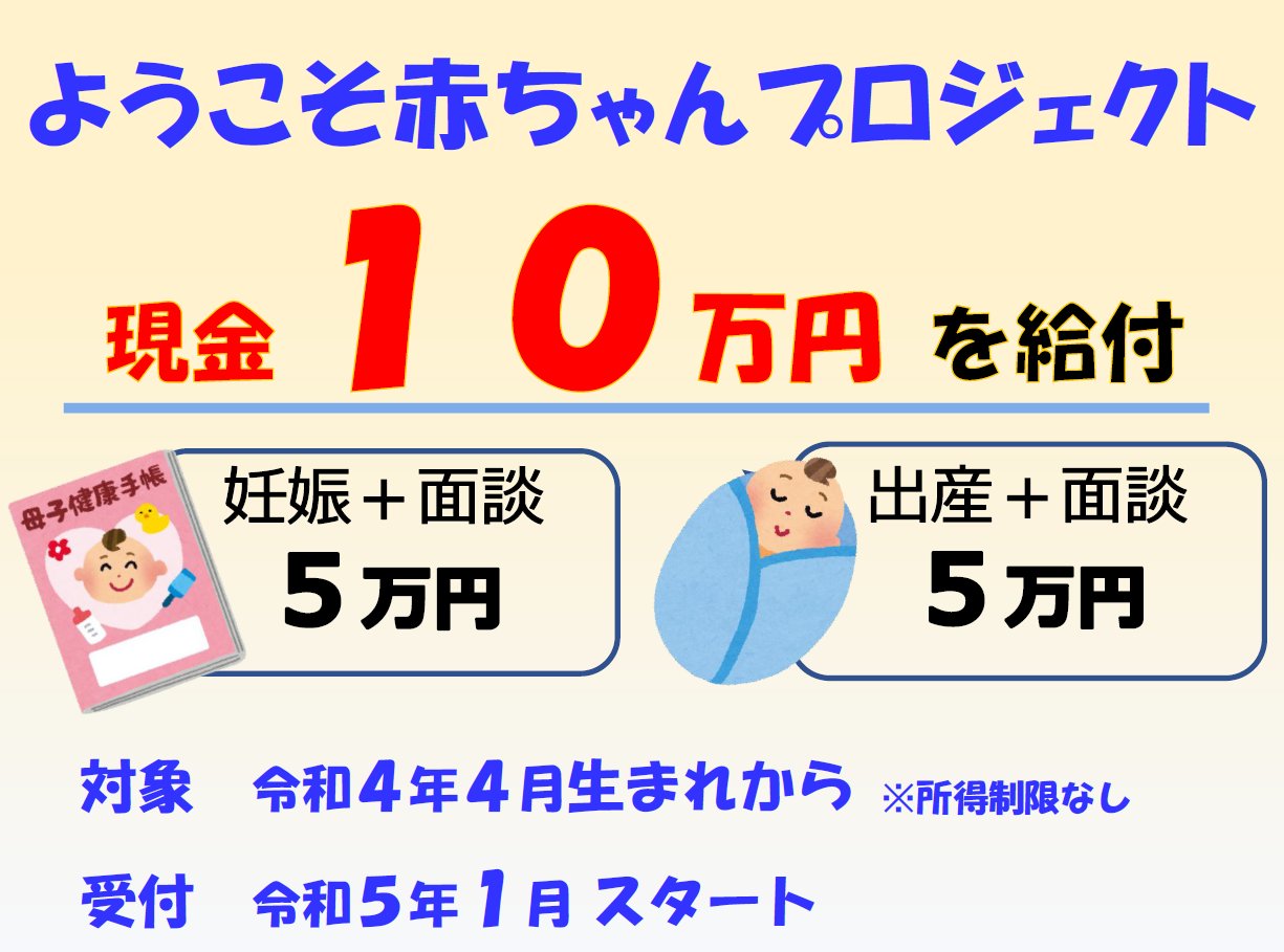 熊本市 on X: 