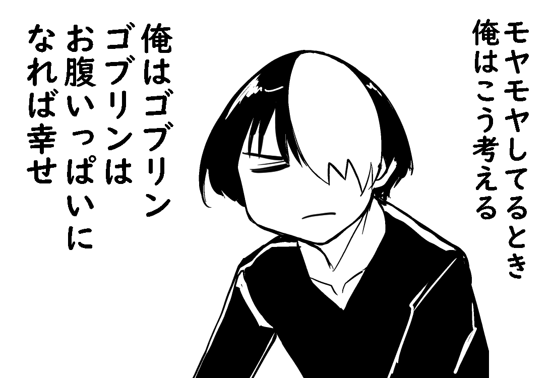 明日第四木曜日は「花織さんは転生しても喧嘩がしたい」更新日です!
大ボスも倒して一段落!コメント欄で心配されるようにこのマンガは3巻で終わってしまうのか…?
どうぞその目でご確認ください…! 