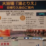自由人(車旅・自転車ゆるポタ)のツイート画像