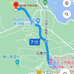 自由人（車旅・自転車ゆるポタ）のツイート画像