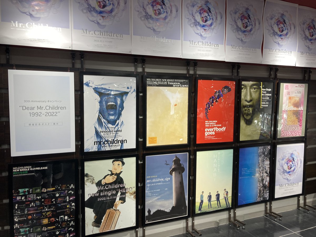 chilchilchildd's tweet image. 昨日タワレコ行ってきました
大好きな曲と大好きなツアー
#MrChildren
 #ミスチル好きと繋がりたい
#ミスチル好きな人と繋がりたい
 #渋谷タワレコ
#イノセントワールド
#未完