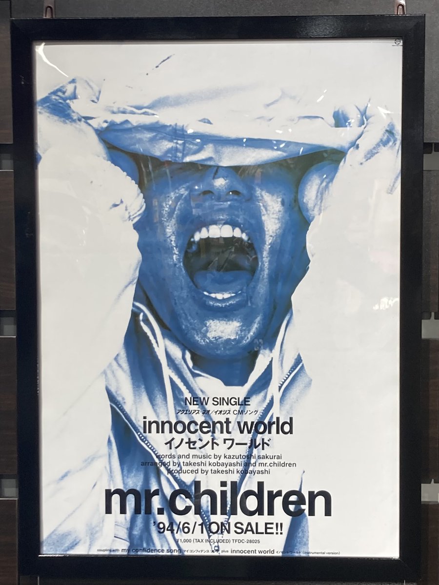 chilchilchildd's tweet image. 昨日タワレコ行ってきました
大好きな曲と大好きなツアー
#MrChildren
 #ミスチル好きと繋がりたい
#ミスチル好きな人と繋がりたい
 #渋谷タワレコ
#イノセントワールド
#未完