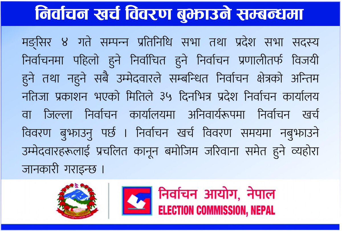 Election Commission Nepal (@ecnofficial) on Twitter photo 