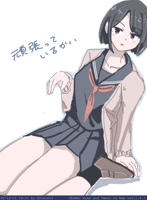 「今日も1日 #tegaki_dt 」|24のイラスト