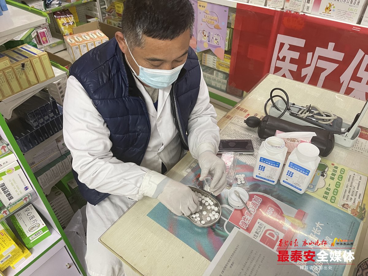 AmazingTaian's tweet photo. Due to the recent shortage of antipyretic drugs, many pharmacies in #Taian divide medicine packages into smaller ones to sell at lower prices to more people. Some are even providing free ibuprofen to people with fevers. #DynamicTaian #HappyTaian https://t.co/repl7R9w1C