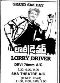 MoviesUpdatez's tweet photo. #32YearsForLorryDriver
Hyderabad, Devi70 63 Days Run. Replaced With #SamsaraVeena
#NBK @vijayashanthi_m
A Film by #BGopal #LorryDriver https://t.co/RQO4ivUZtV