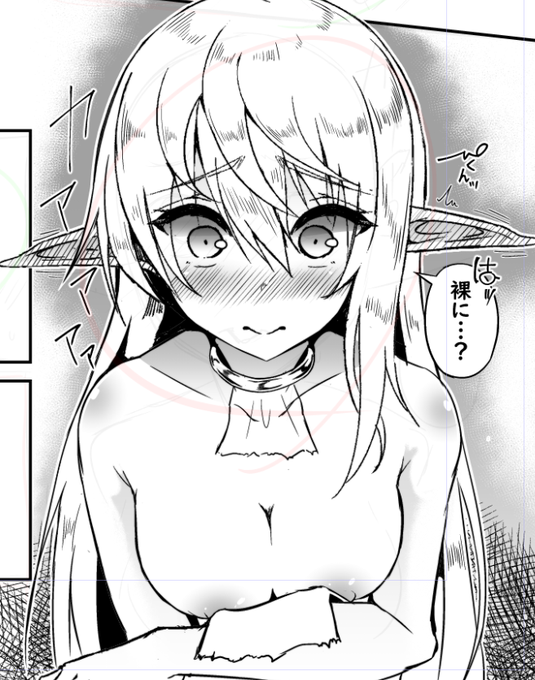 ãã¯ãæ§ã
ãªçŸæ¥ãåããŠããã®ã«ãæ¶ããªãçŸæ¥å¿ãšè«Šããªãå¿ãkawaiiãšã«ãâŠ