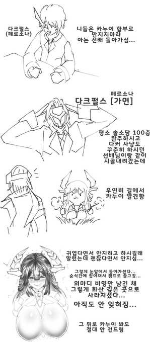 니들은 카누이 함부로 만지지마라... 