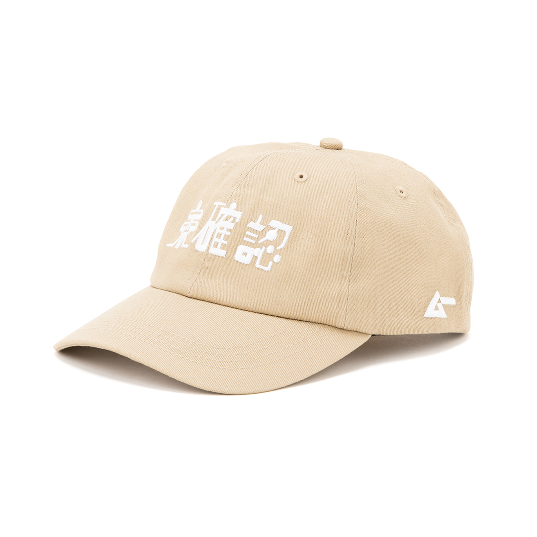 Extra_Niche's tweet photo. 【RECOMMENDED】

EXTRA NICHE DESIGN × ムー

【ムー】未確認ストラップバックキャップ
▶︎ https://t.co/DMzbb7AnsW

フロントに「未確認」サイドに「ムー」ロゴ刺繍が入ったストラップバックキャップ。アジャス��ー調整可能。

#EXTRANICHEDESIGN
#月刊ムー
#ムー

@mu_gekkan https://t.co/joVHO3XgEO