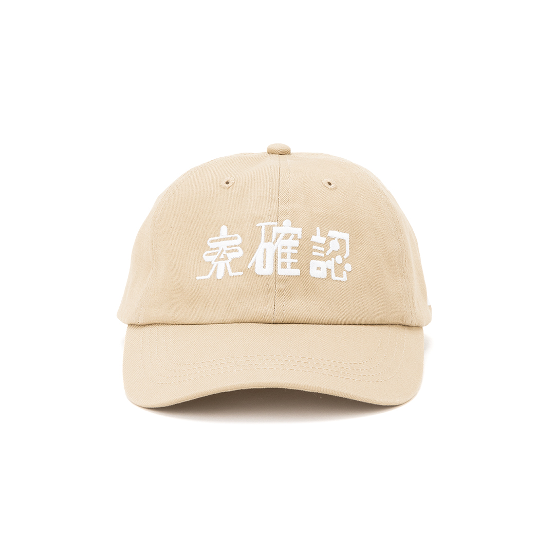 Extra_Niche's tweet photo. 【RECOMMENDED】

EXTRA NICHE DESIGN × ムー

【ムー】未確認ストラップバックキャップ
▶︎ https://t.co/DMzbb7AnsW

フロントに「未確認」サイドに「ムー」ロゴ刺繍が入ったストラップバックキャップ。アジャス��ー調整可能。

#EXTRANICHEDESIGN
#月刊ムー
#ムー

@mu_gekkan https://t.co/joVHO3XgEO