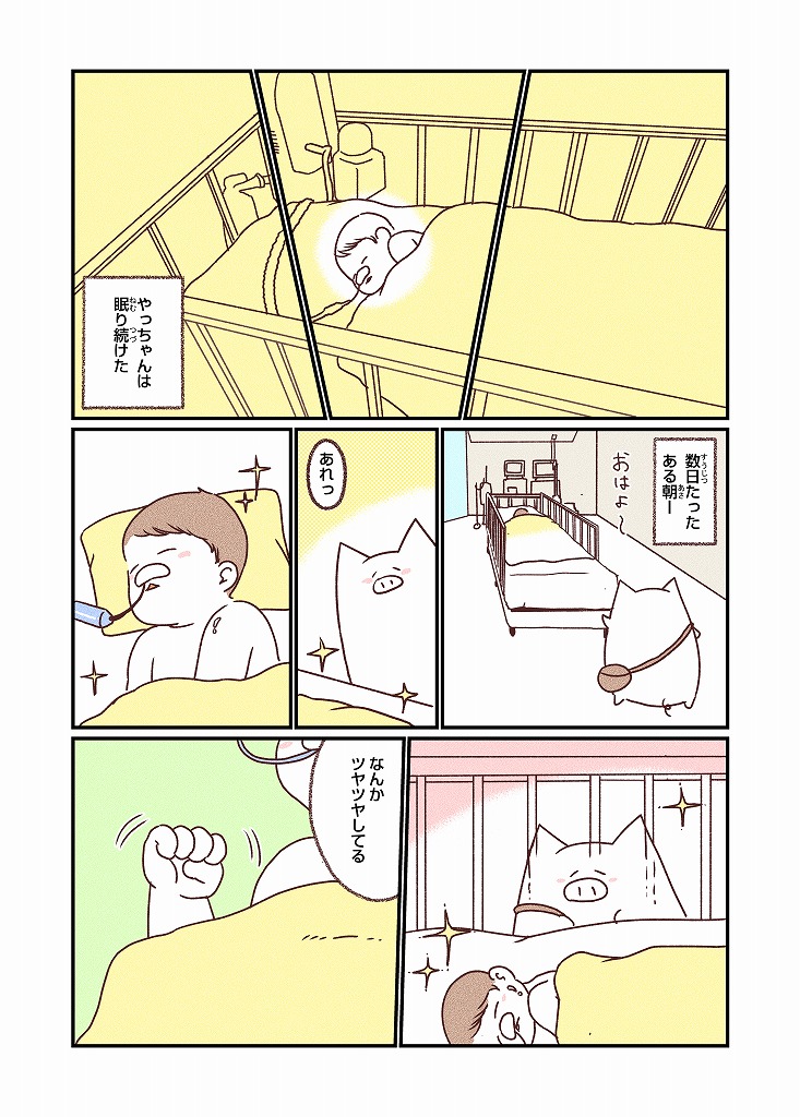 0歳の娘がRSウイルスで死にかけた話(7/10)
#RSウイルス #ICU #マンガ #体験マンガ