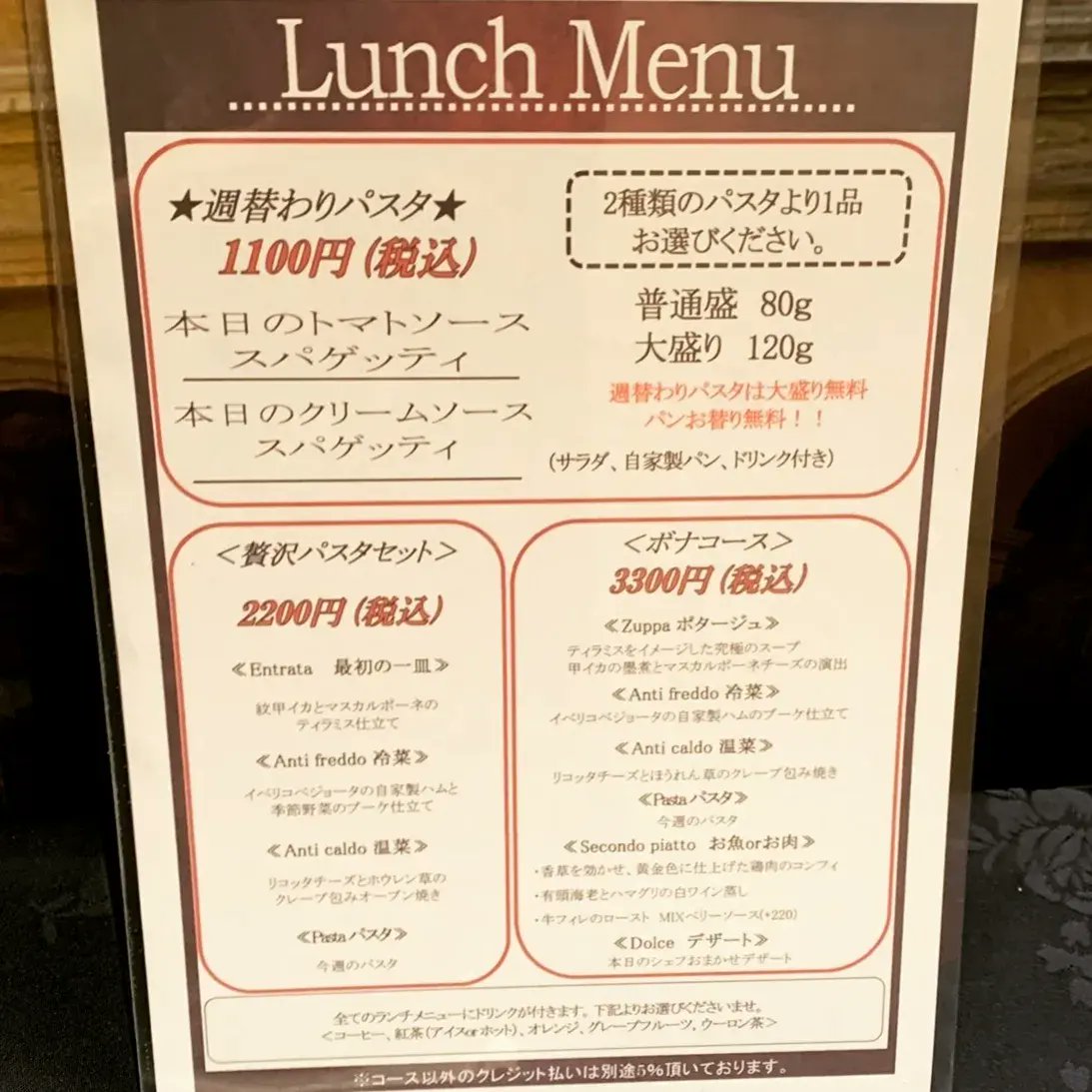 NoblePearl's tweet photo. 当店スタッフ #ランチ #銀座イタリアンファビズ さん。
今回は #週替りパスタ の #クリームソースパスタ をオーダー。
#サラダ #自家製パン #パスタ #ドリンク の付いた #お得ランチ です。
#銀座 #銀座ランチ #銀座グルメ #銀座イタリアン #GINZAItalianFabis #Fabis #ファビズ #イタリアン #個室 https://t.co/4fv3l8AfSB