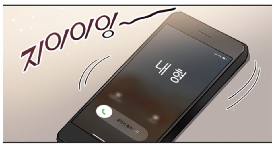 pitapatyh's tweet image. 한국어 1승