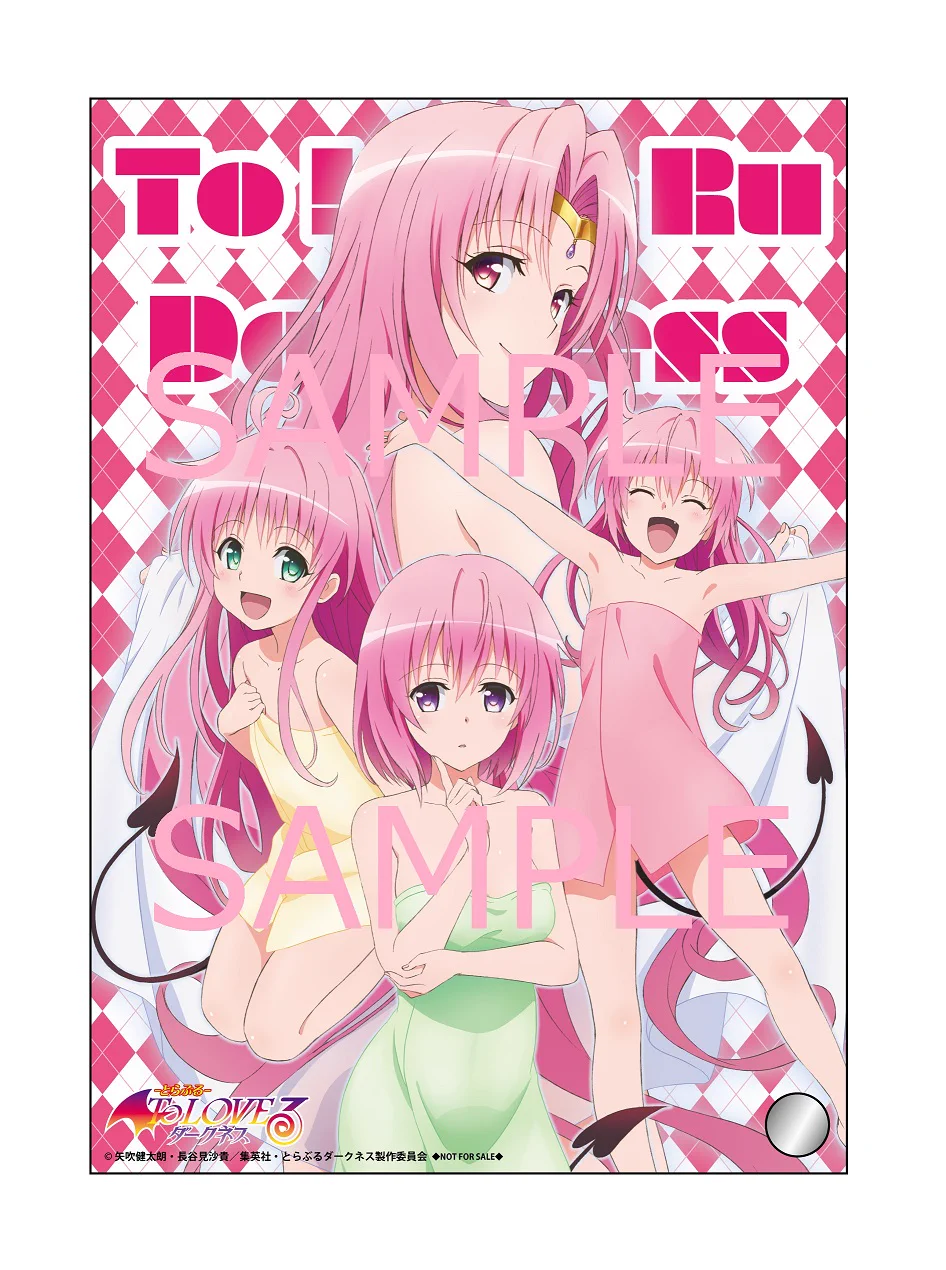 To LOVEる-とらぶる-ダークネス公式 X:ssä: ”㊗️【本日発売！】 「To