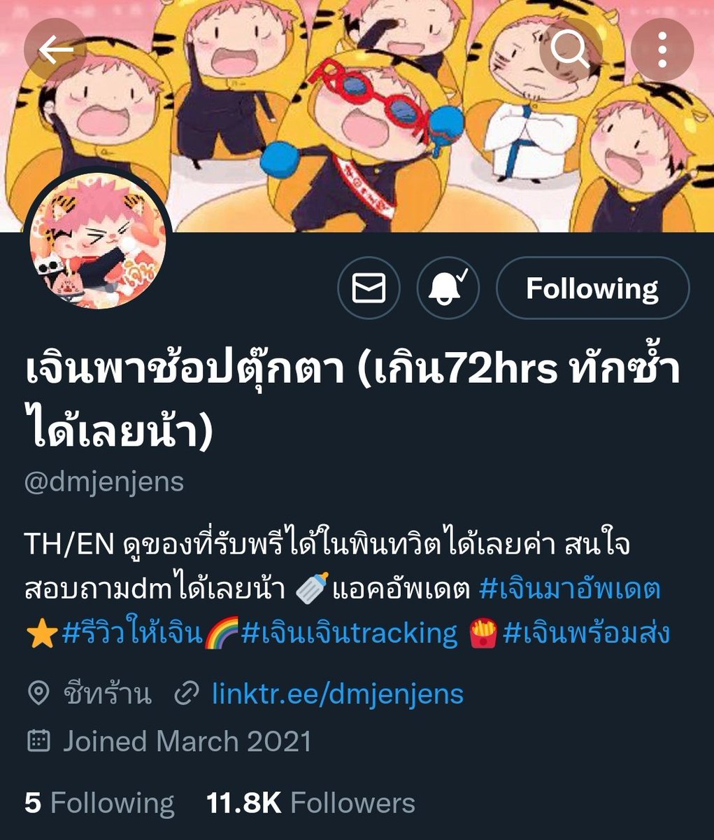 🧜🏻♂️Pearadise♡🐟🧜🏻♂️ tweet media