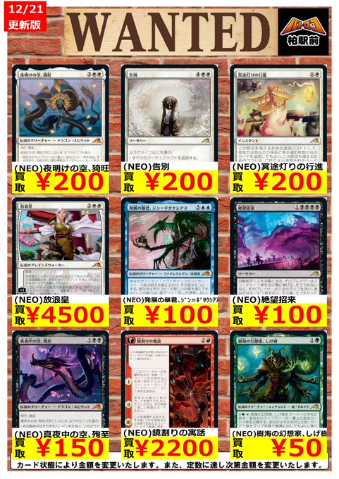 Tc バトロコ柏駅前さん がハッシュタグ ｍｔｇ をつけたツイート一覧 1 Whotwi グラフィカルtwitter分析