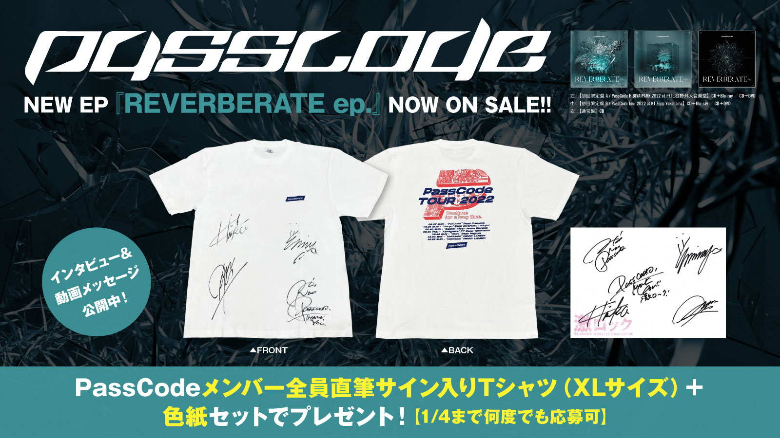 直筆サイン入り】バンドリ RAS Tシャツ BanG Dream!バンドリ