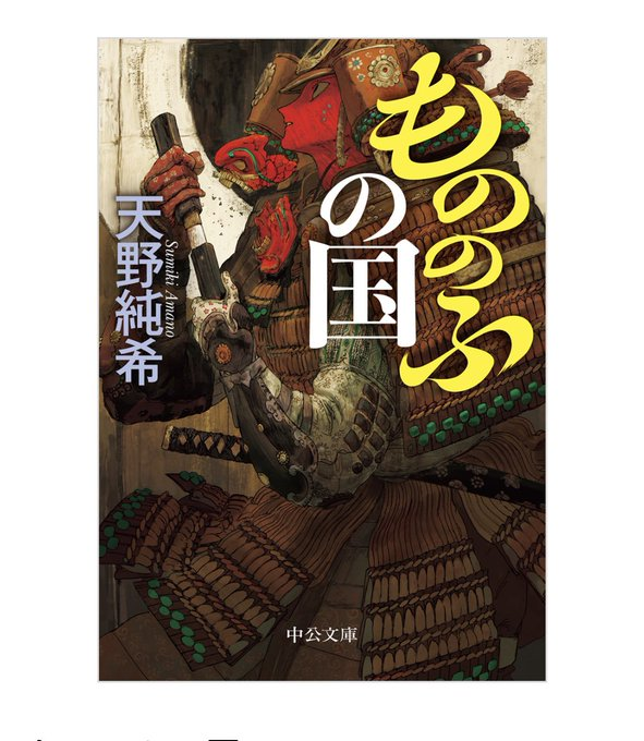 正規通販】 伊坂幸太郎先生 コロコロオンラインキャンペーン スリーブ