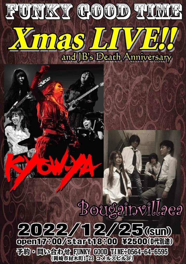 kyowyaofficial's tweet photo. 12/25 クリスマスライブ@Funky Good Timeに向けての最終リハでした!
今回は初の試みあり✌️
写真でちょっとだけネタバラシ😉✨
お楽しみに~🎵
#kyowya #showya #tributeband #allfemalband #funkygoodtime #クリスマスライブ https://t.co/lr8MVeFCpW