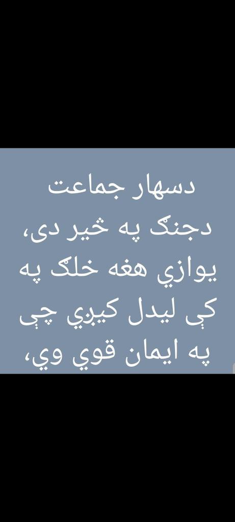 hqbyn's tweet photo. بلکل یی شه ویلی دی https://t.co/pRtsCAUwXb