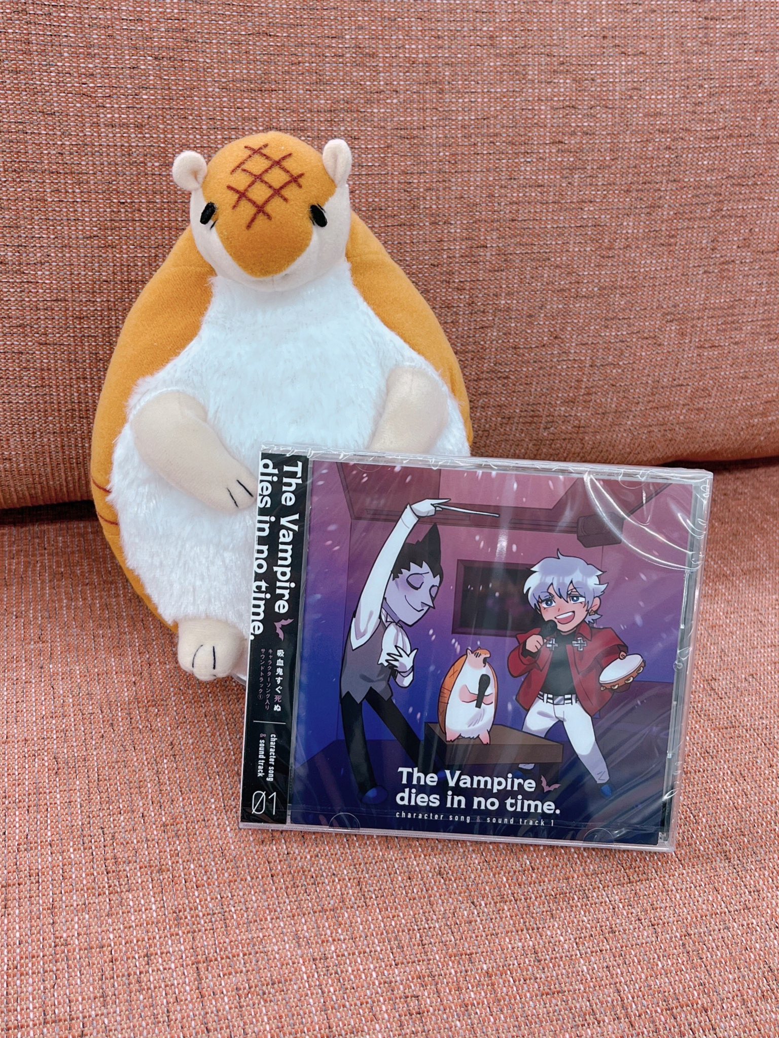 吸血鬼すぐ死ぬ」公式 on Twitter: 