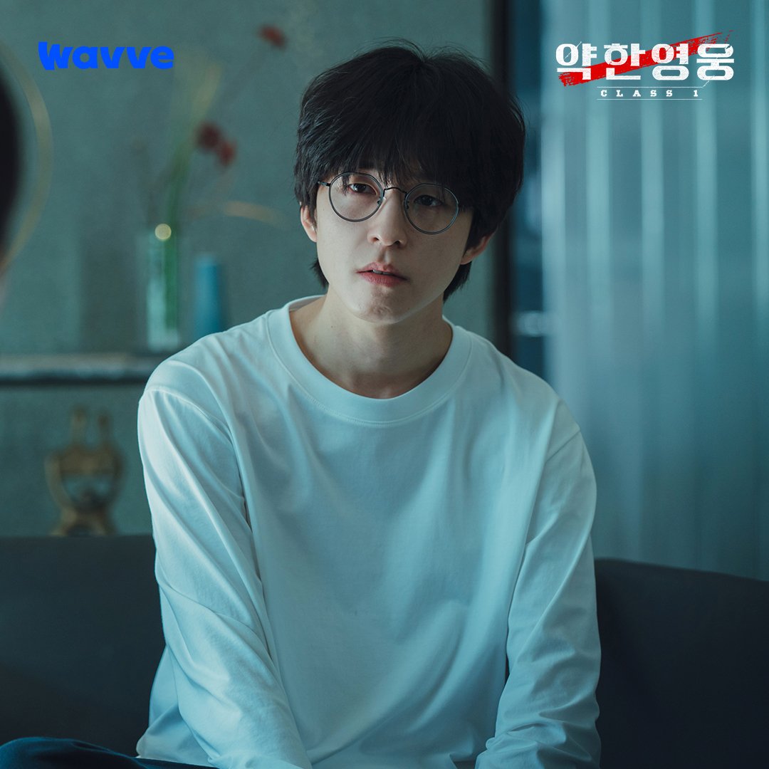 wavve-on-twitter-class1-weakhero-class-1